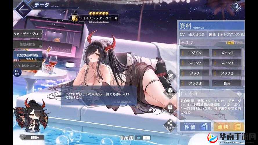 腓特烈大帝获取攻略：碧蓝航线中如何获得这位强力舰船？