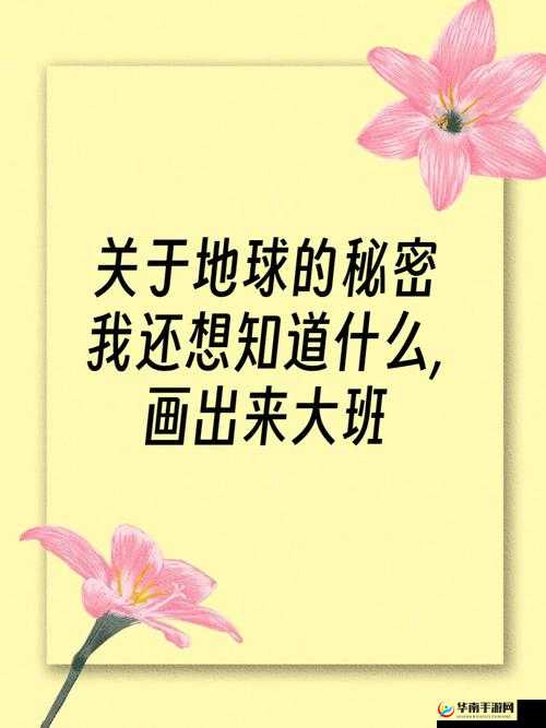 成品网站入口隐藏通道：你所不知道的秘密