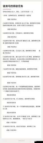 王者荣耀夫子试炼攻略：单局经验作用详解大全