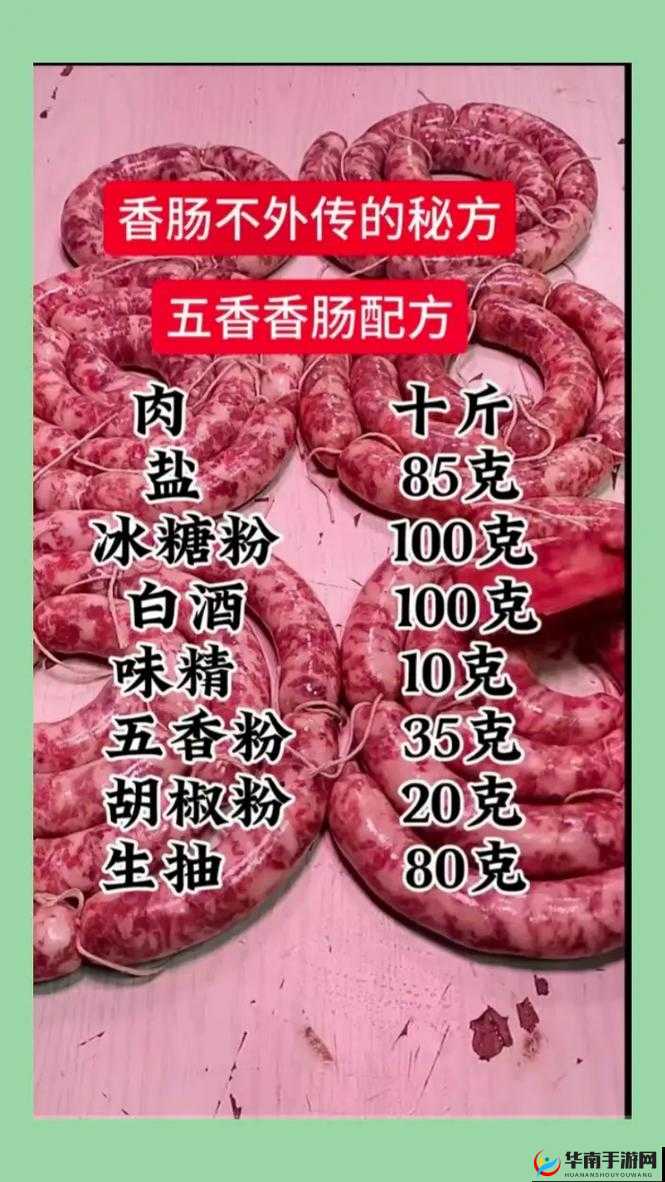 黑暗料理探秘：糯米井底掏蛋的秘方制作教程