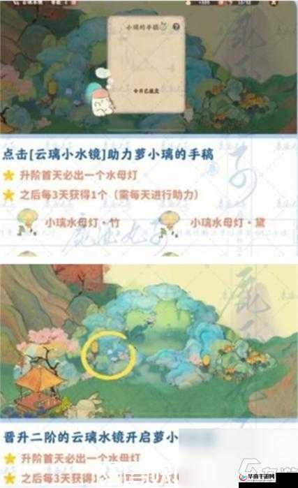 阴阳师爱心彩蛋触发攻略：全面解析爱心彩蛋触发条件览表