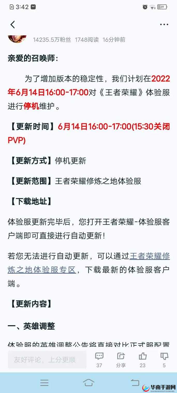 王者荣耀更新错误码554762241解决攻略详解：问题与修复步骤全解析