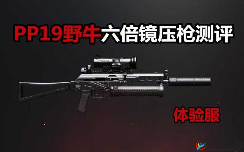 刺激战场蝎式介绍蝎式，刺激战场上的神秘武器