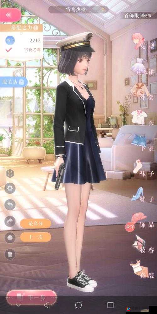 闪耀暖暖第章支线3完美通关攻略：细节把控与策略运用