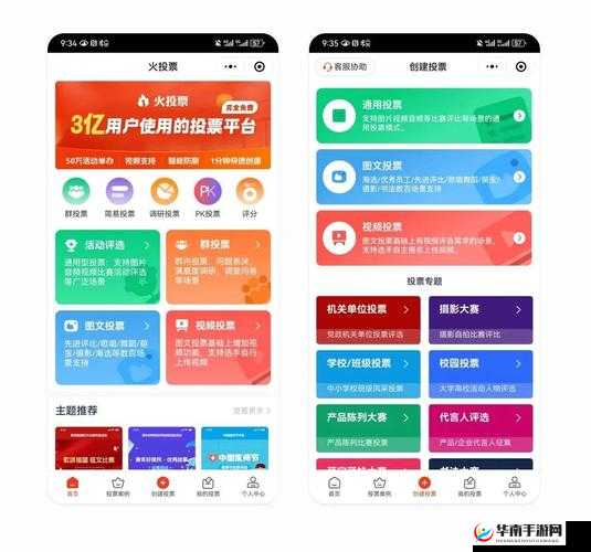 腾讯编号1010激活码获取全攻略：激活方法览