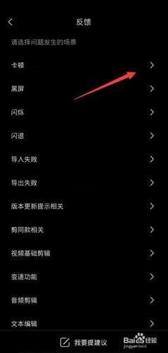 起来捉妖iOS闪退卡顿解决方案分享：解决游戏无法进入的方法