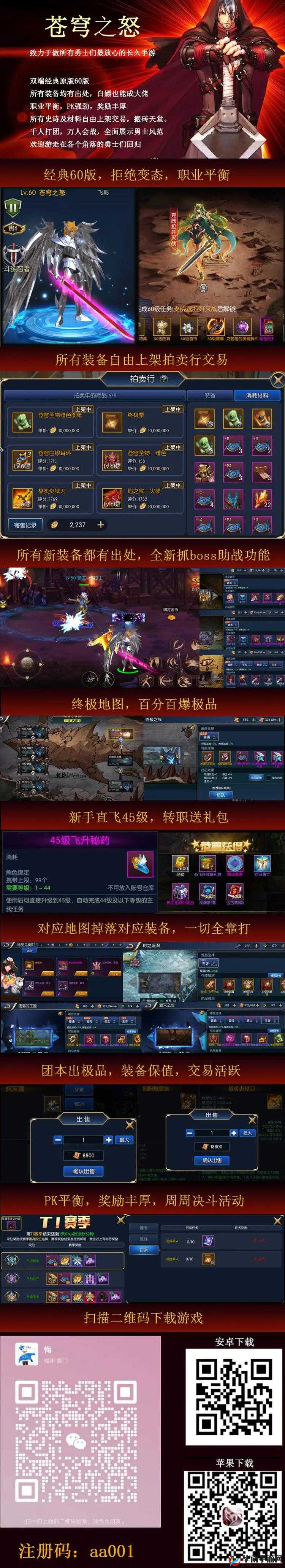 阿拉德之怒女漫游连招秘诀揭秘：漫舞战斗技巧全景指南