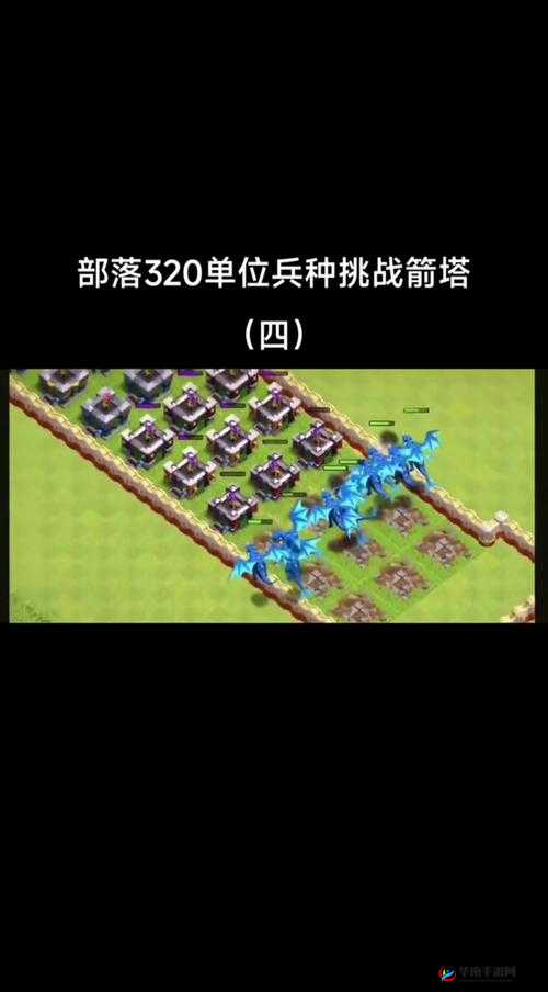 部落冲突弓箭塔模式切换指南：详解弓箭塔功能及切换流程