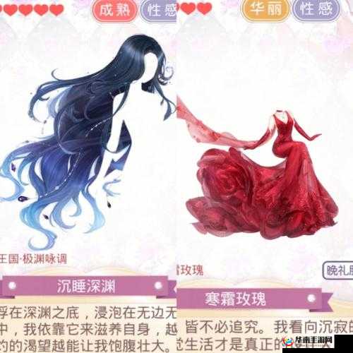 奇迹暖暖:寒霜玫瑰套装获取全攻略