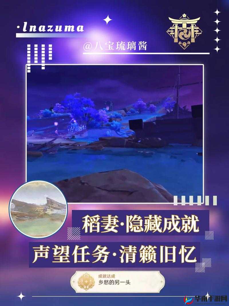 欢乐球吃球成就系统攻略:解锁成就玩转指南,探索无尽成长之旅