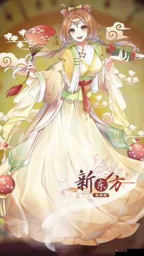 食之契约无支线任务，如何是好？