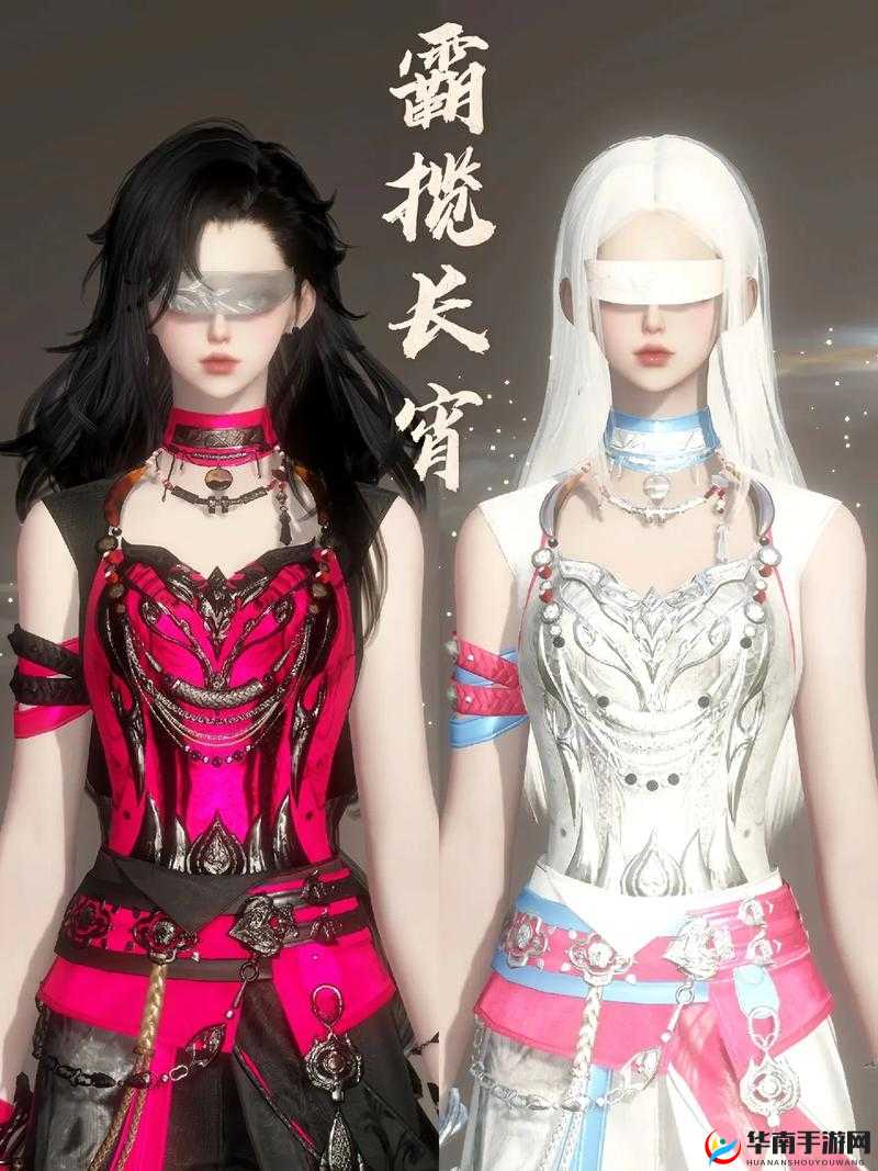 楚留香时尚秀：攻略带你轻松掌握游戏内衣服染色教程