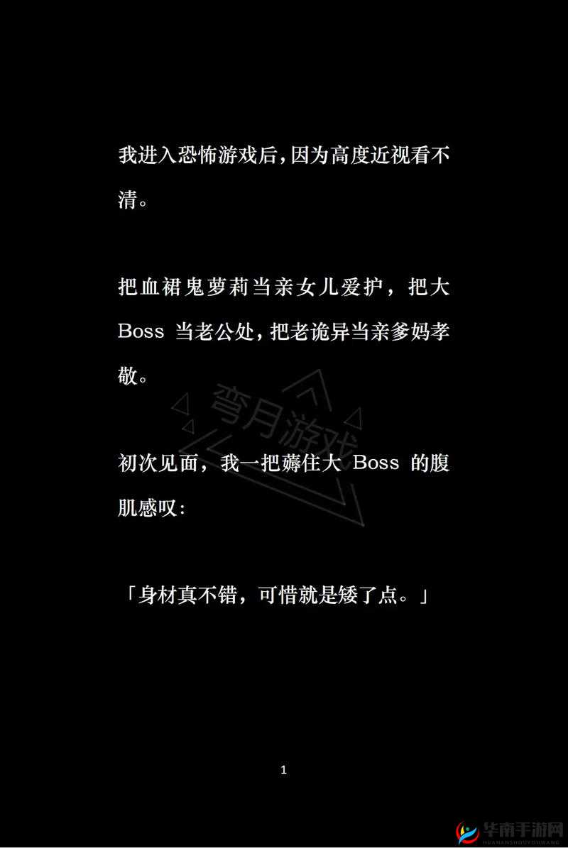 《婴儿期手摇铃42关攻略：资深游戏博主带你通关之旅》