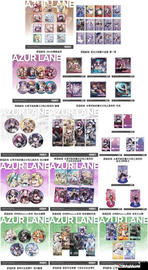 碧蓝航线全域打捞攻略汇总：碧海中的宝藏发现指南