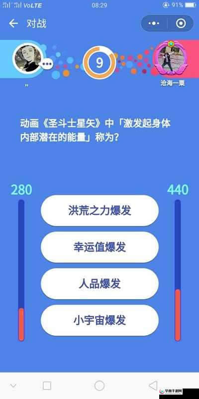 微信头脑王者第142题答案