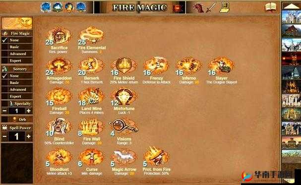 英雄无敌水系魔法加点攻略：水系魔法进阶加点指南