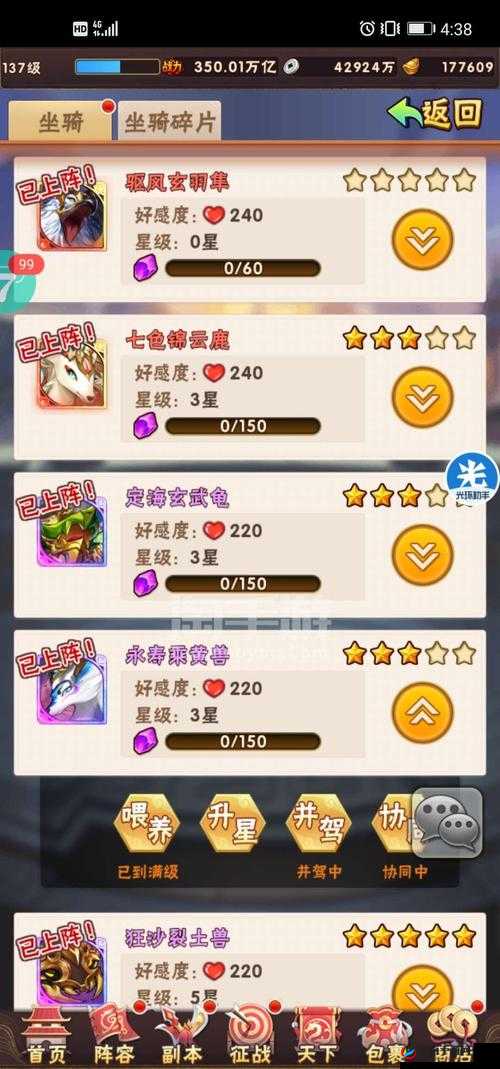 裂土封王手游公测上线时间表揭晓