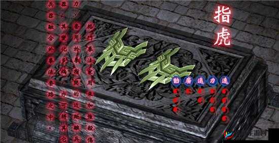 流星蝴蝶剑手游：剑法连招技巧大全与攻略宝典