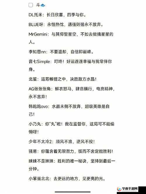 王者荣耀不健康游戏行为大揭秘：汇总介绍不良游戏习惯与警示图解攻略
