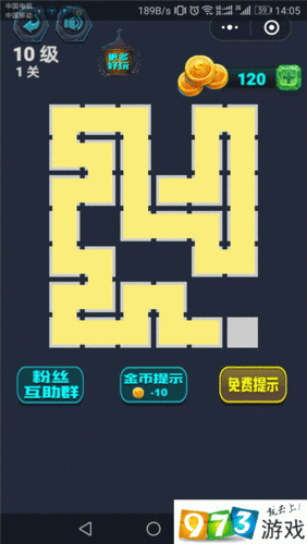 微信最强连连10级第50关通关攻略