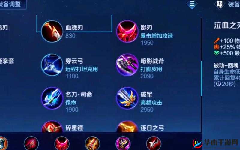 王者荣耀S10公孙离铭文搭配攻略：最强铭文推荐，提升战力必备指南