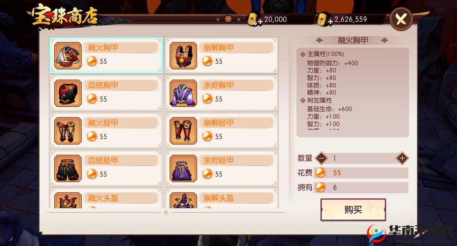 侍魂胧月传说金币交易攻略：购买与售卖指南