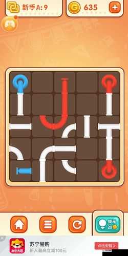 天天爱连线接水管第90关答案是什么？