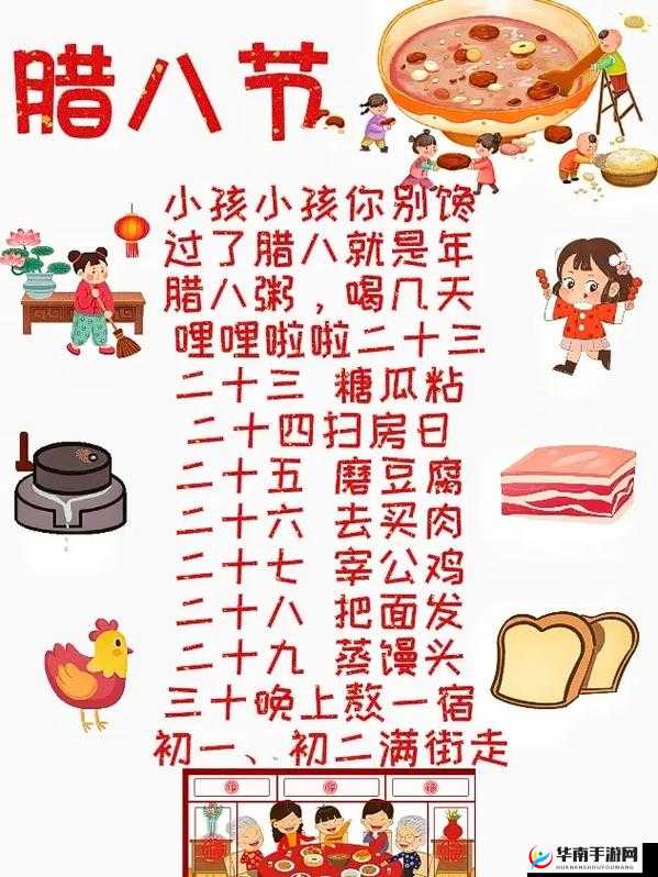 DNF欢乐腊节活动攻略及2018年奖励全景解析