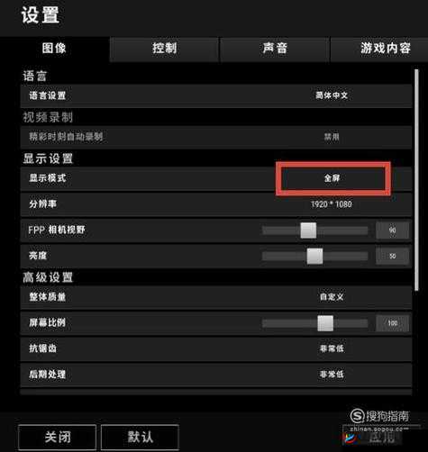 绝地求生天气系统解析：如何设置与影响游戏？
