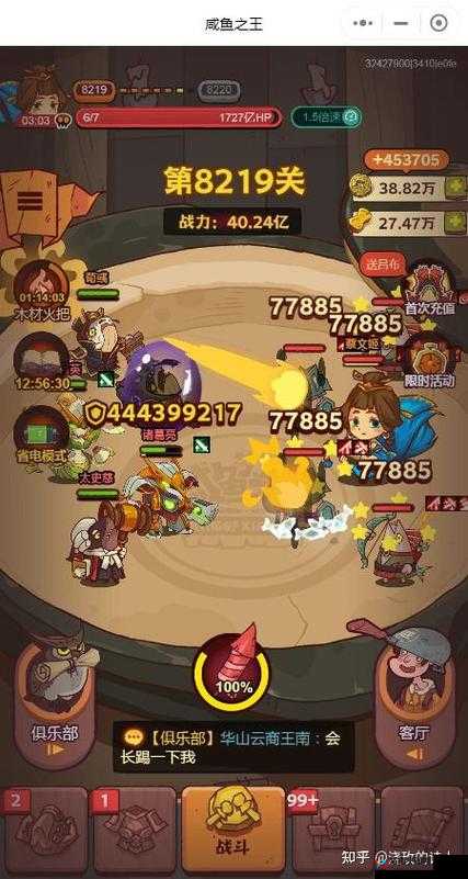 英雄战歌冒险模式第关攻略详解:闯关策略与技巧分享