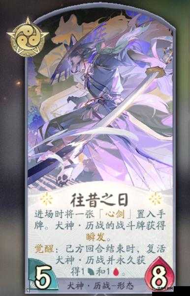 阴阳师犬神信物图片大全：全系列犬神信物图片汇总攻略