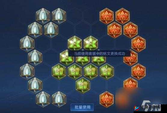 王者荣耀S12大乔铭文搭配攻略：优化你的铭文组合，提升实战能力