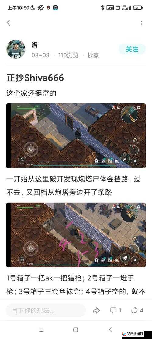 地球末日生存B卡获取攻略：刷卡与入手途径全解析