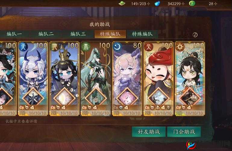 神都夜行寻鼠踪:鼠小弟彩蛋解锁攻略