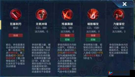 王者荣耀远程射手英雄解析：决胜千里之外的神秘箭手角色详解