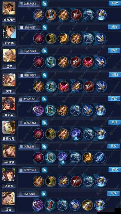 甄姬出装宝典：S8最强变态出装顺序教学攻略，览无余