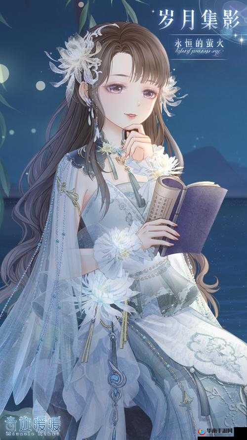 奇迹暖暖：流光之故梦完美搭配攻略——高分策略揭秘