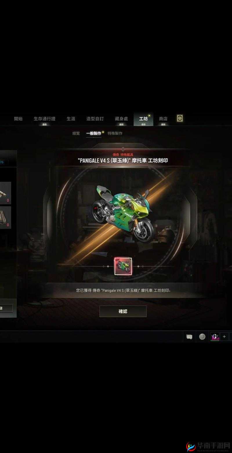 《绝地求生刺激战场摩托车评测:好用与否?》