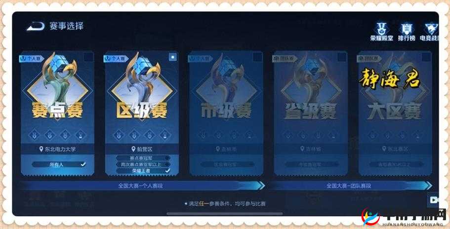 王者荣耀KPL助威徽章获取攻略及兑换推荐：徽章兑换指南助你赢大奖