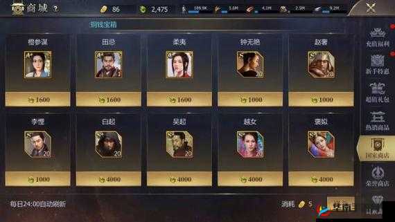 战国志手游：迅速提升等级攻略——门庭任务的高效完成策略