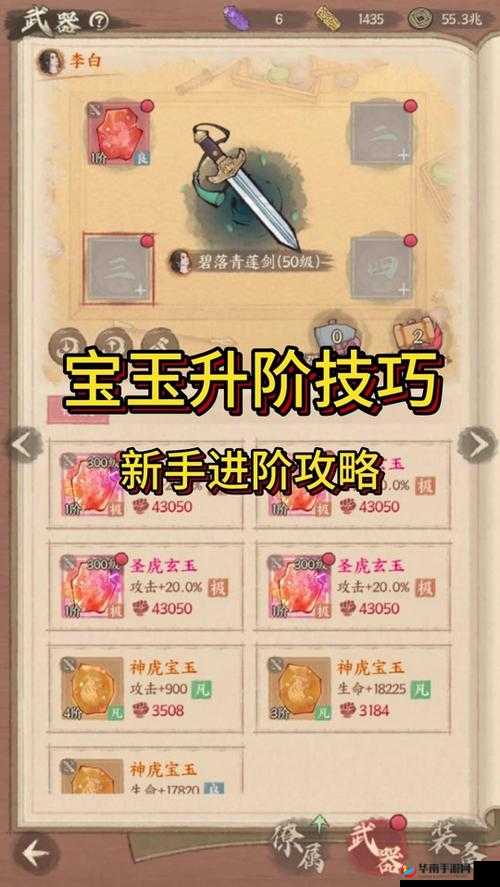 梦武江湖:探秘武功技能系统与丰厚奖励之旅