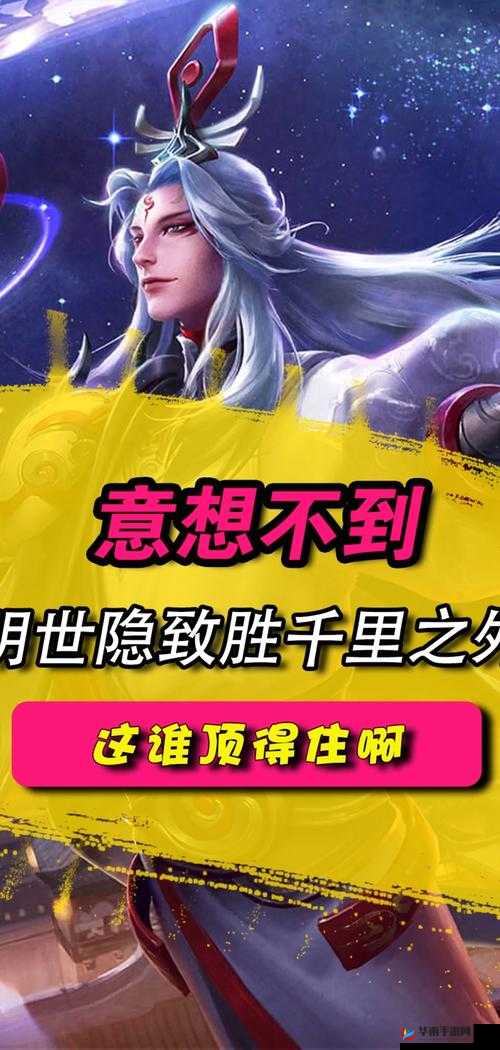 王者荣耀：决胜千里之外刺客之王——神秘莫测的刺客英雄解析