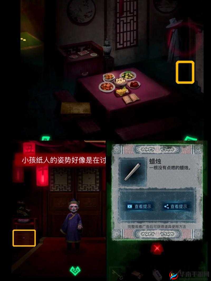 揭秘老公私房钱攻略：全解第11关的闯关宝典