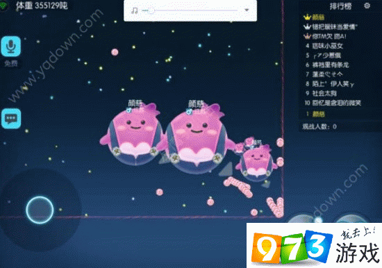 欢乐球吃球孢子皮肤更换方法