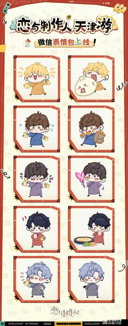 恋与制作人因材施教第3题答案详解：6.18汇总解析