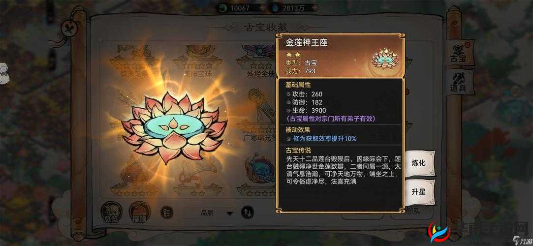 《微信最强连连1级第31关通关攻略：步步为营，巧解连环迷阵》