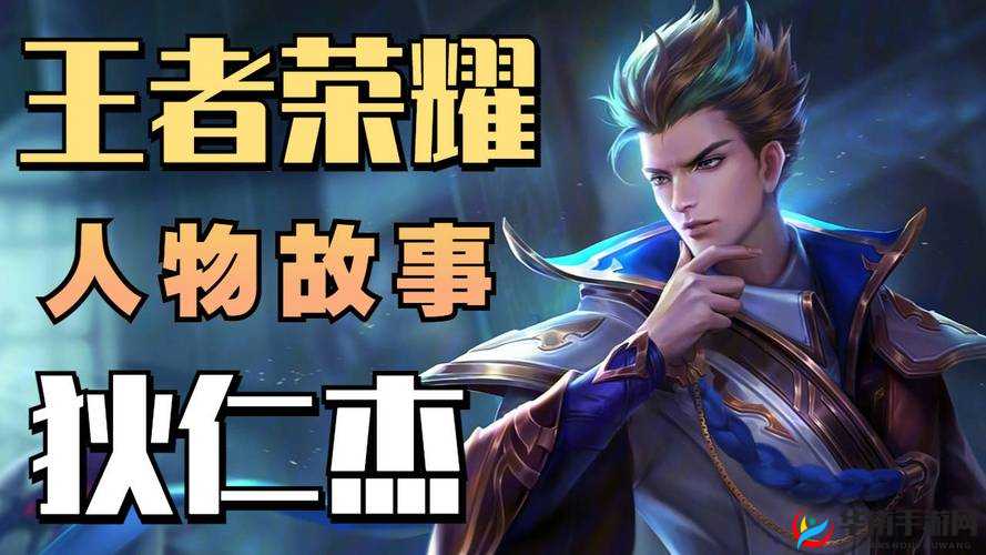 王者荣耀狄仁杰：无尽箭矢之舞——持续输出与黏人战术的后期射手攻略