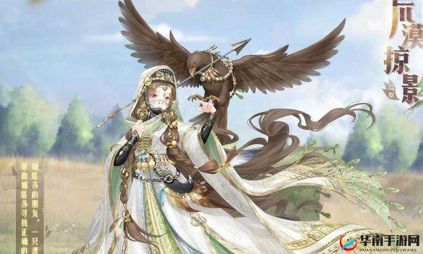 《暖暖的荒漠之旅：解锁奇迹暖暖荒漠之魅的探索攻略》