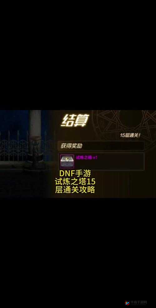 宫本武藏专属装备选择：哪件更适合老夫子进阶试炼中的英雄之路？