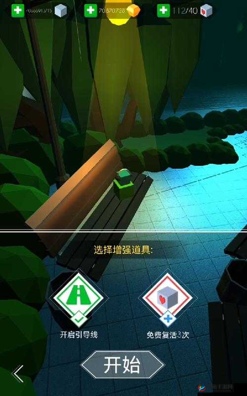 点线交织第33关攻略大全:图文引导助你轻松通关